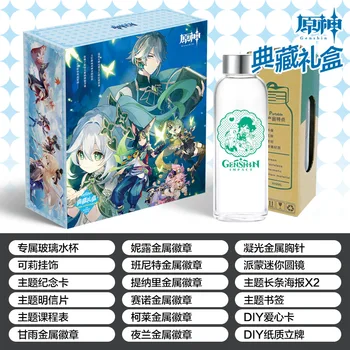 Новая игра Genshin Impact Water Cup Подарочная коробка Открытка плакат Значок Наклейки Закладка Счастливый подарочный пакет Игрушка для косплея