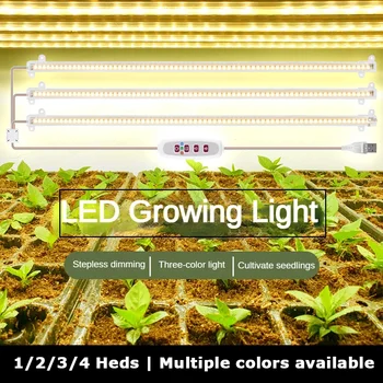 Новейшие светодиодные полосы для выращивания растений, 4 шт., полный спектр, Полихроматический светодиодный таймер, Фито-лампа, Гидропонная панель с регулируемой яркостью,