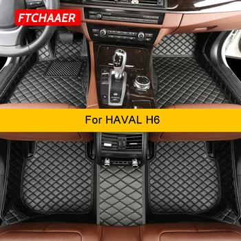 Оригинальные Автомобильные коврики для HAVAL H6 Auto Carpets Аксессуары для ног
