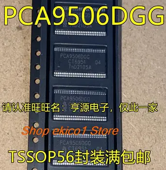 Оригинальный PCA9506 PCA9506DGG TSSOP56 IC  