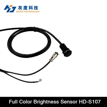 Полноцветный датчик яркости HD-S107 работает с системой управления D16/ D36/C16/C16C/C36/C36C/A3/A6/A5/A4