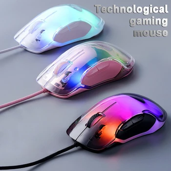 Проводная мышь для киберспорта Technology Sense со светодиодной подсветкой Mause с регулируемым разрешением 7200 точек на дюйм для настольного ноутбука, офисного компьютера, геймера