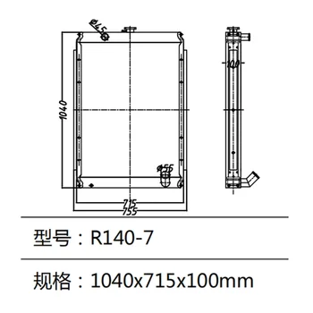 Радиатор бака для воды 11N4-40020 для экскаватора Hyundai R140-7 R150-7