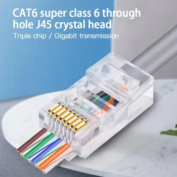 Разъем 6U с позолоченным покрытием Для сквозных кабелей Ethernet Модульный сетевой разъем RJ-45 Crystal Heads Cat5 Cat5e