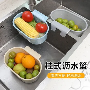 Раковина Для хранения овощей на кухне Корзина для фруктов и овощей Многофункциональная корзина для хранения остатков Сливная корзина