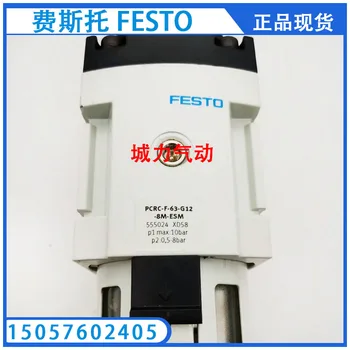Регулятор фильтра Festo PCRC-F-63-G12-8M-ESM 555024 Оригинал со склада