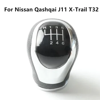 Ручка Переключения Передач Автомобиля Рычаг Переключения Передач Ручка Гандбол для Nissan Qashqai J11 X-Trail T32 2016 2017