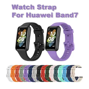 Силиконовый ремешок для часов Huawei Band7 Honor Band 6 Сменные ремешки для часов Водонепроницаемый Ремешок для браслета Аксессуары для смарт-браслетов