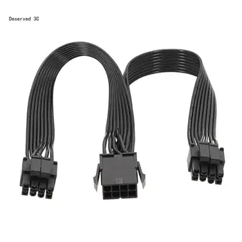 Удлинитель Питания Видеокарты PCIE R9CB от 8P до 2x8pin Splitter Adapter PCIE Cord