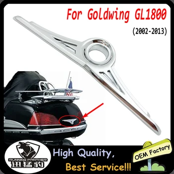 Хромированный чехол для ключей от багажника мотоцикла Honda Goldwing GL1800 2002-2013 2012 2011 2010 2009 2008 2007 2006 2005 2004 2003