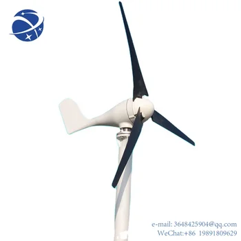 Цена ветряной турбины мощностью 400 Вт без шума yyhc,Продается Ветряной генератор, generador de energy eolienne aerogenerador