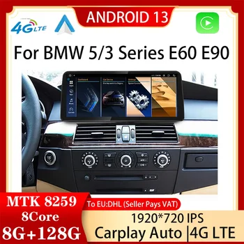 Цена по Прейскуранту завода изготовителя Android 13 Carplay Для BMW 3 Серии E90 E91 5 Серии E60 E61 Автомобильный Bluetooth Видеоплеер Монитор Центральный Мультимедийный