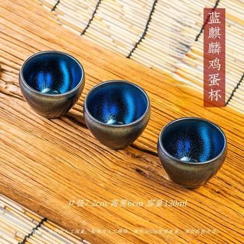 Цзяньян Цзяньчжань Бутик Blue Qilin Egg Cup Чайная Чашка Master Cup Чайная Чашка Керамическая Одиночная Чашка