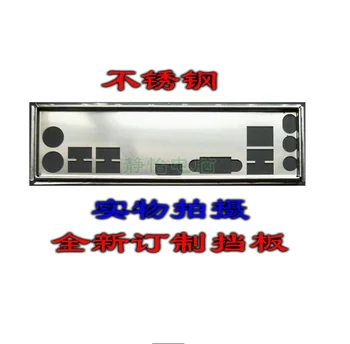 Экран Ввода-вывода Задняя пластина Задняя пластина опорные Пластины Кронштейн обманки Для MSI B85M-E33 H87M-E33
