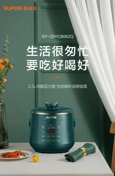 Электрическая скороварка для приготовления риса под давлением рисоварка из белого фарфора многофункциональная автоматическая бытовая малогабаритная 220 В