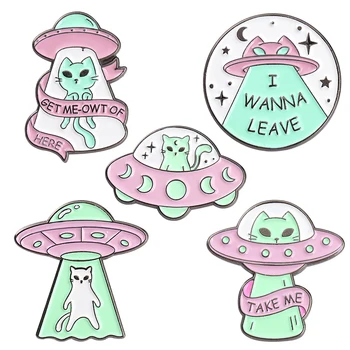 Эмалированные булавки UFO Cats, которые я ХОЧУ ОСТАВИТЬ, Броши, значки на лацканах рюкзаков, одежды, украшения для космонавтов, подарок для друзей